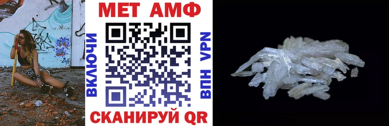 АМФЕТАМИН 98%  Купить  Брянск 
