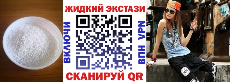 Купить где  Брянск  БУТИРАТ GHB 