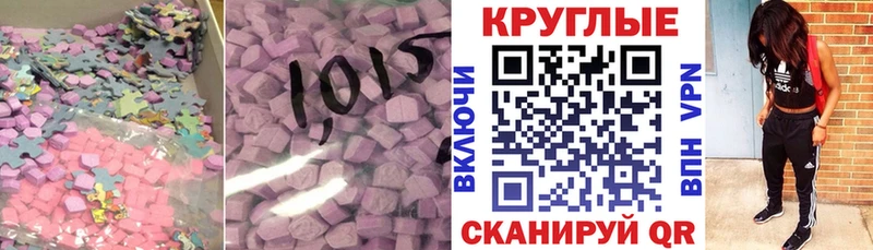 Купить где  Брянск  ЭКСТАЗИ Punisher 