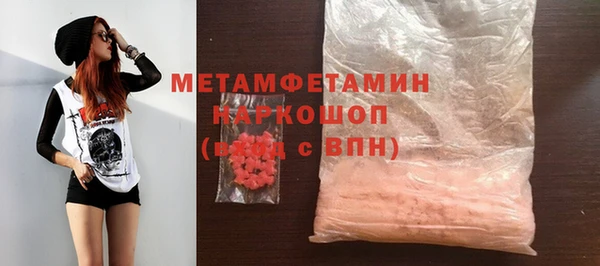 стаф Липки
