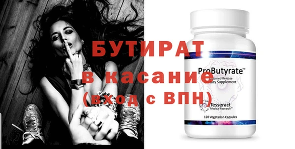скорость Лиски