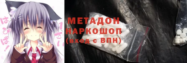 стаф Липки