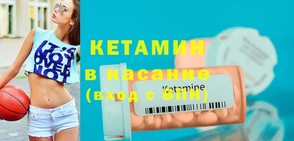 метадон Лихославль