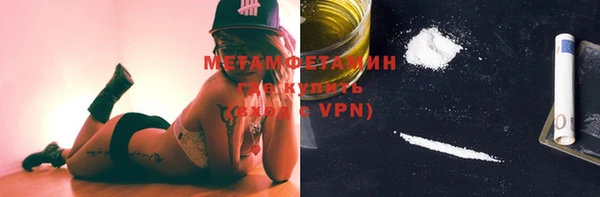 метадон Лихославль