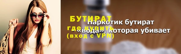 метадон Лихославль