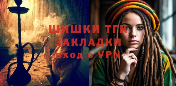 стаф Липки