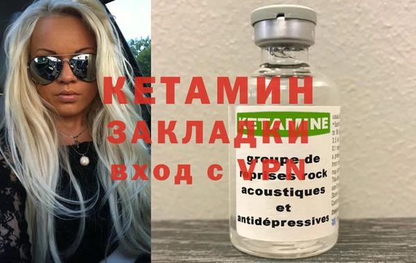 стаф Липки