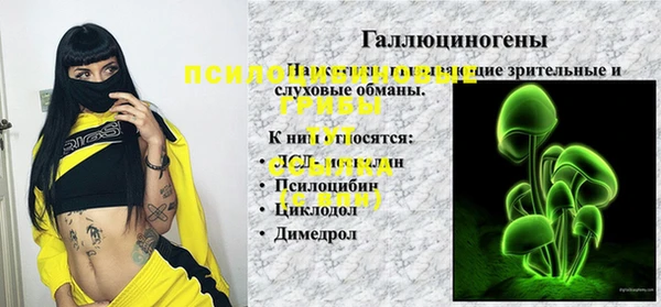 метадон Лихославль