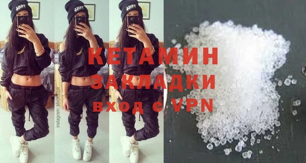 стаф Липки