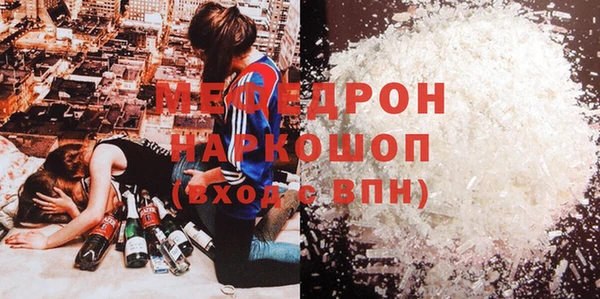 метадон Лихославль