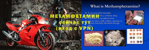метадон Лихославль
