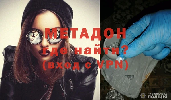 метадон Лихославль