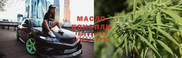 метадон Лихославль