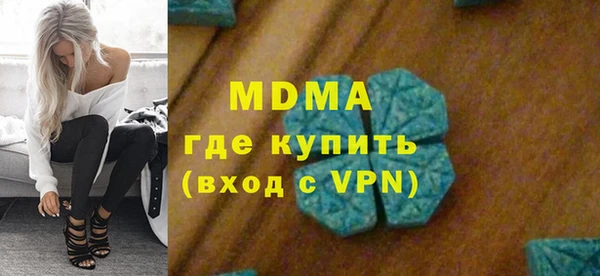метадон Лихославль