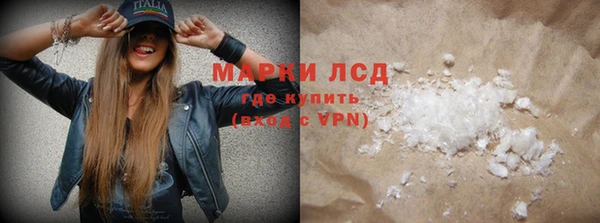 метадон Лихославль