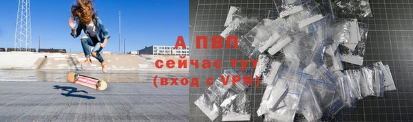 метадон Лихославль