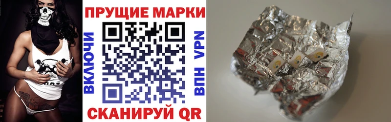 Купить  Брянск  Наркотические марки 1,5мг 